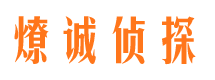 嫩江外遇调查取证